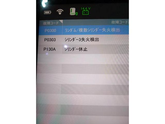 アウディ　ＴＴクーペ　エンジン関連修理・整備　チェックランプ　失火　コイル　プラグ　都筑区