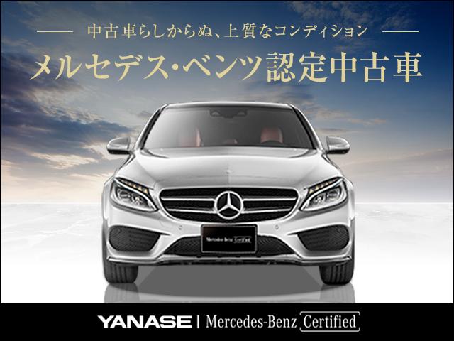 良質なメルセデス認定中古車