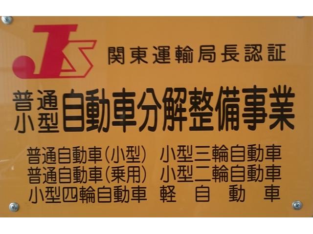 有限会社ファーストガレージ　車中泊のクイックレンタカー(3枚目)