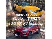 カイエンリフトアップ致します