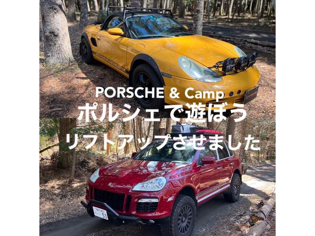 カイエンリフトアップ致します