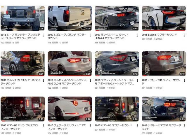 Grace auto グレイスオート(5枚目)