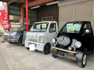 中古車販売