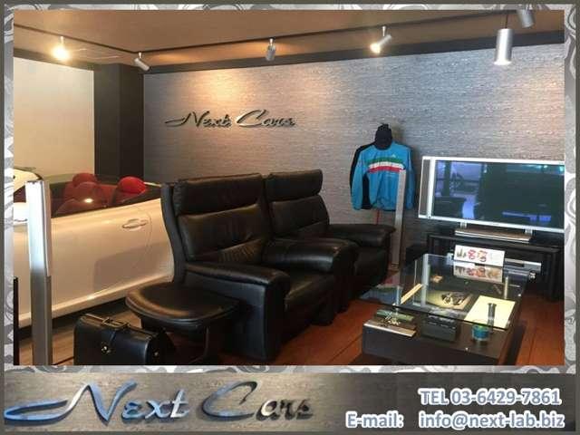 Ｎｅｘｔ Ｃａｒｓ サービス紹介の1つ目