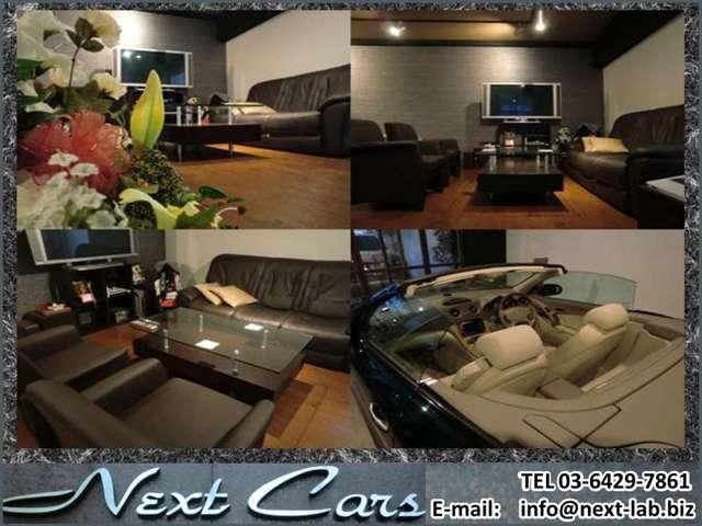 Ｎｅｘｔ Ｃａｒｓ サービス紹介の2つ目