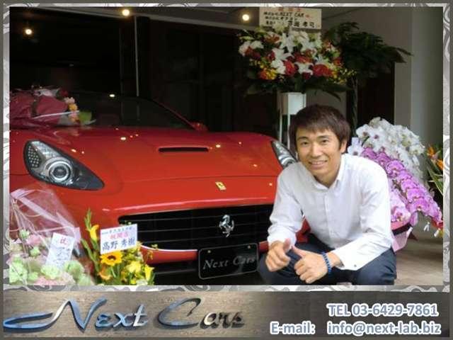 Ｎｅｘｔ Ｃａｒｓ サービス紹介の3つ目