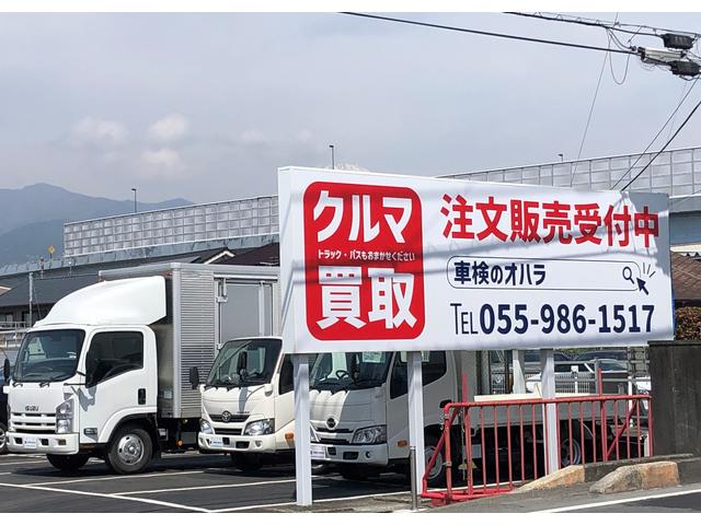 小原自動車工業株式会社 トラック専門店(1枚目)