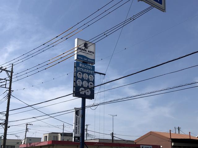 小原自動車工業株式会社 トラック専門店(2枚目)