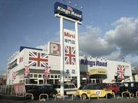 Kings Road(株)