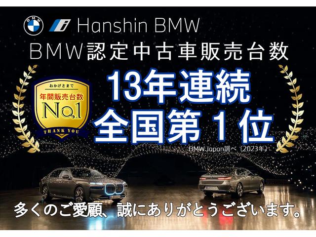 Ｈａｎｓｈｉｎ　ＢＭＷ　ＢＭＷ　Ｐｒｅｍｉｕｍ　Ｓｅｌｅｃｔｉｏｎ　尼崎