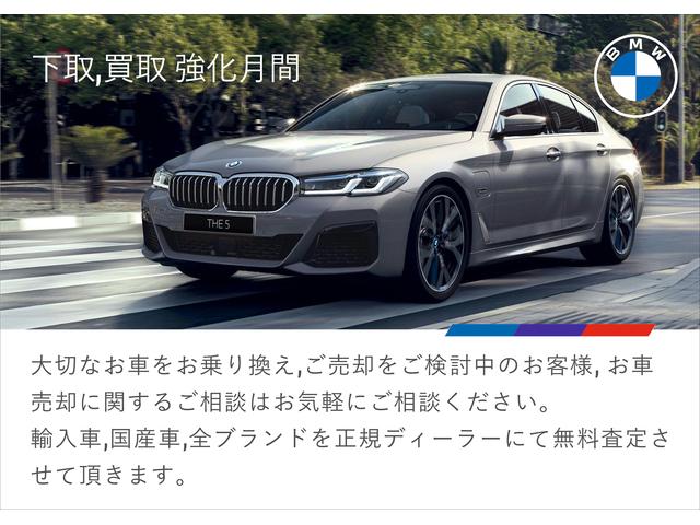 Hanshin BMW BMW Premium Selection 尼崎(2枚目)