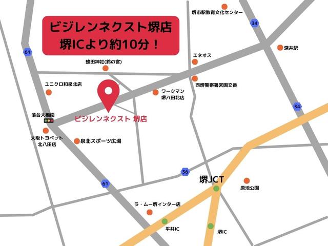 ビジレンネクスト株式会社　堺店