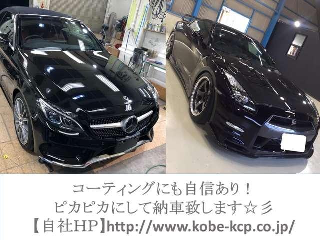 株式会社K.C.P サービス紹介の4つ目