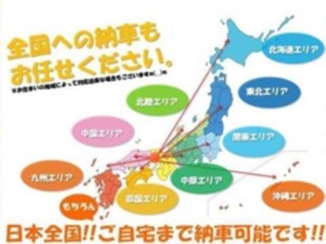 ＴＨＯＲ（トール） サービス紹介の5つ目