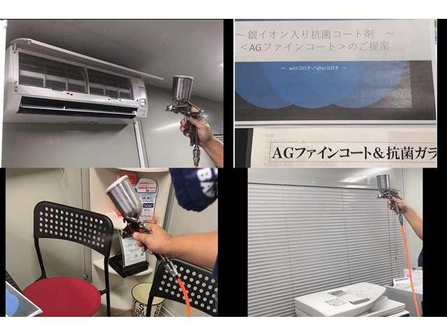 ＴＨＯＲ（トール） サービス紹介の6つ目