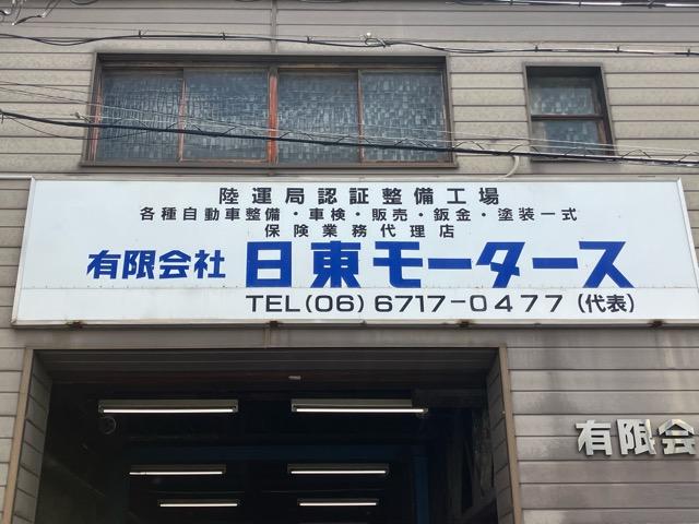 この看板が目印