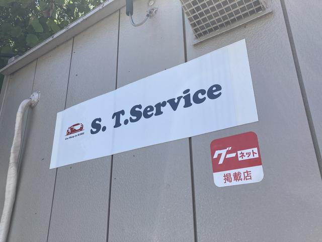 Ｓ．Ｔ．Ｓｅｒｖｉｃｅ(1枚目)