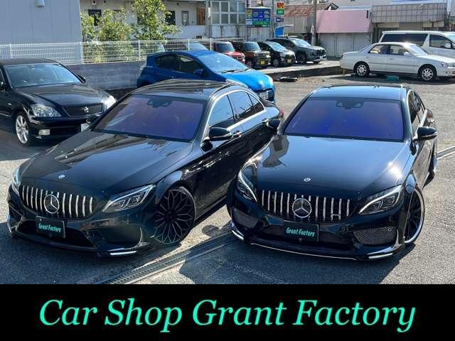 Ｃａｒ Ｓｈｏｐ Ｇｒａｎｔ Ｆａｃｔｏｒｙ