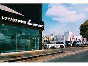 弊社が運営しているレクサス中古車専門店‘’Ｌ．ＳＥＬＥＣＴ”も併設しております