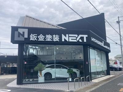鈑金塗装 NEXTの画像