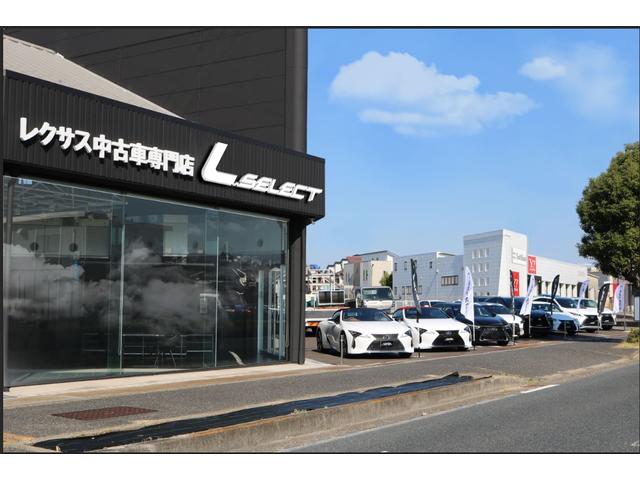 LEXSUS中古車専門店 L.SELECT サービス紹介の5つ目
