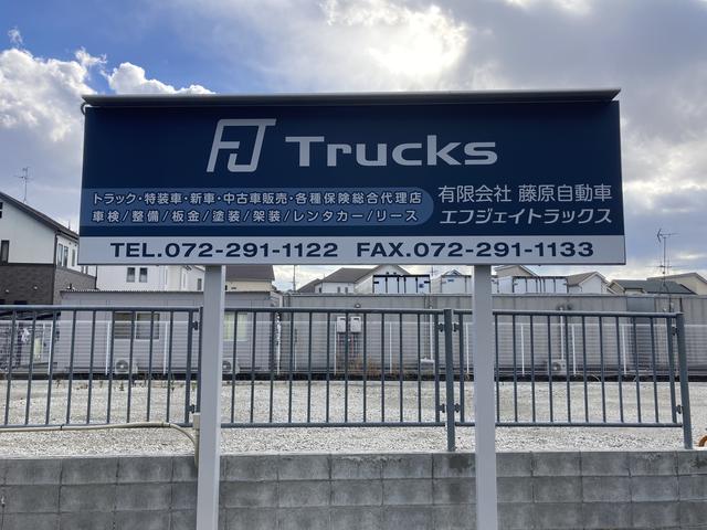 ＦＪ　Ｔｒｕｃｋｓ　エフジェイトラックス