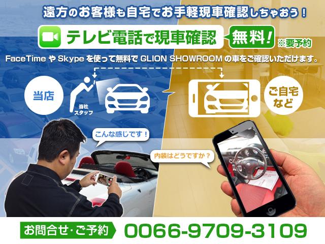 Ｇ ＳＨＯＷＲＯＯＭ （ジーショールーム） サービス紹介の1つ目