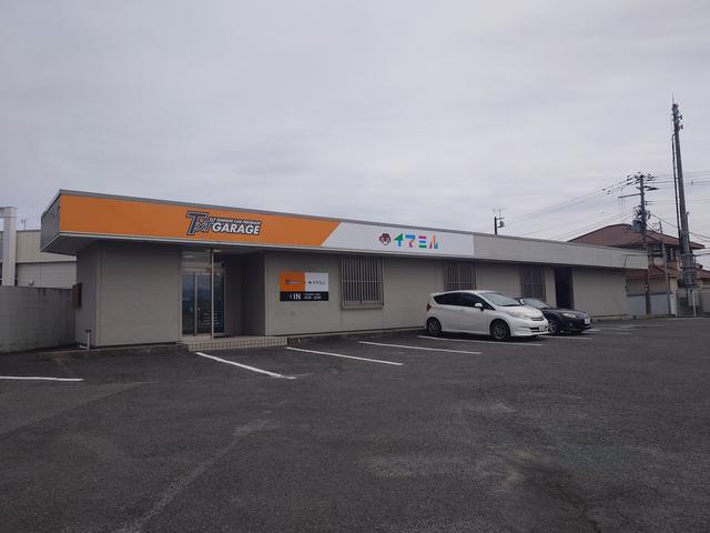 イマミルいわき店 サービス紹介の1つ目