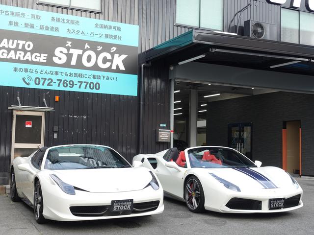 AUTO GARAGE STOCK サービス紹介の5つ目