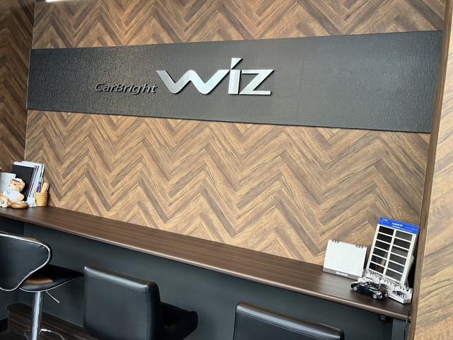 Ｗｉｚ サービス紹介の2つ目