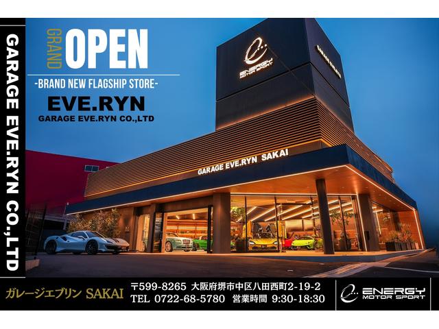 ガレージエブリン 堺店 サービス紹介の1つ目