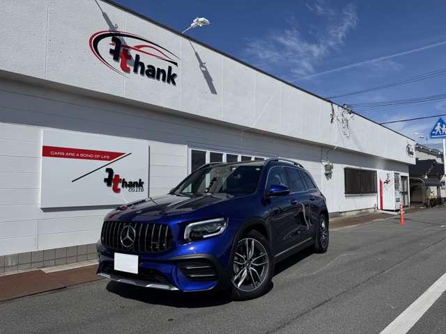 ｔｈａｎｋ サンク サービス紹介の1つ目