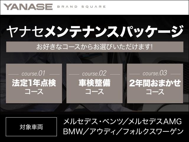ヤナセ ブランドスクエア神戸ポートアイランド 兵庫県神戸市 中古車なら グーネット