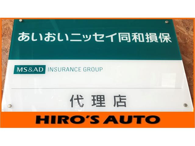 ＨＩＲＯ’Ｓ ＡＵＴＯ ヒロズオート サービス紹介の5つ目