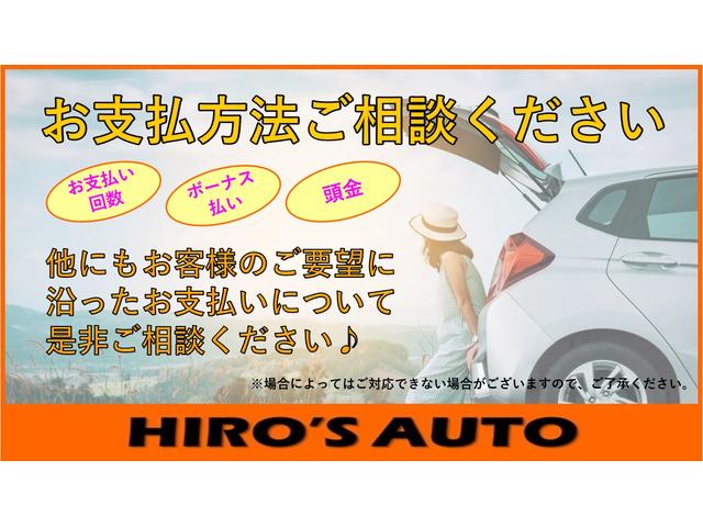 ＨＩＲＯ’Ｓ ＡＵＴＯ ヒロズオート サービス紹介の6つ目