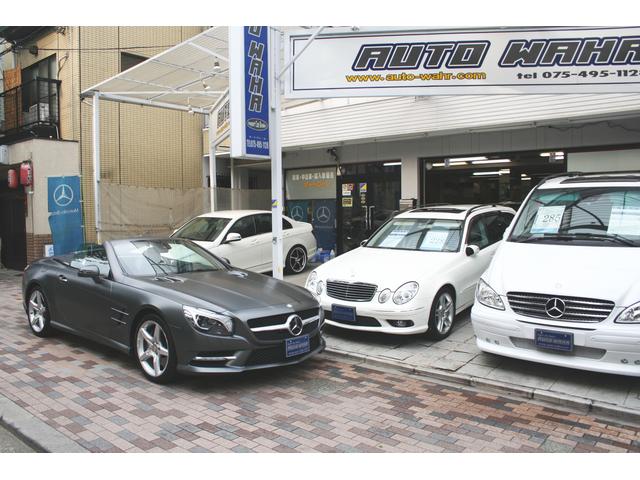 オートヴァール京都(4枚目)