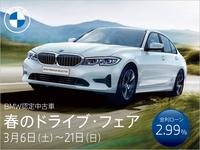 osaka bmw bmw premium selection 吹田 店舗地図 輸入車ならgoo World グーワールド osaka bmw bmw premium selection 吹田 店舗地図 輸入車ならgoo World グーワールド