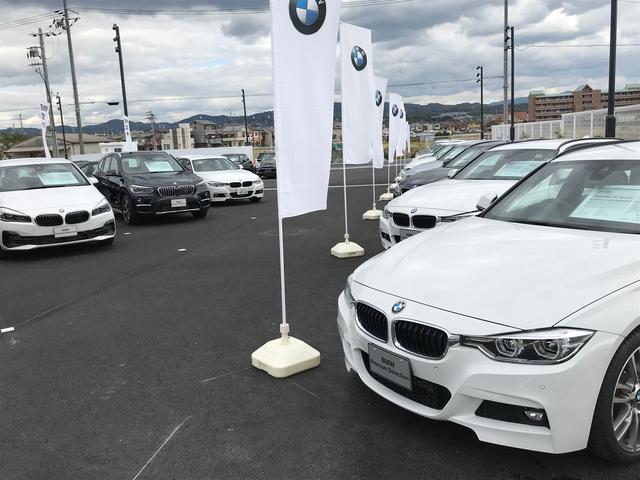 Kyoto BMW BMW Premium Selection 城陽 株式会社 服部モーター商会(2枚目)