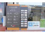 Ｃａｒ　Ｓｅｒｖｉｃｅ　光明池8