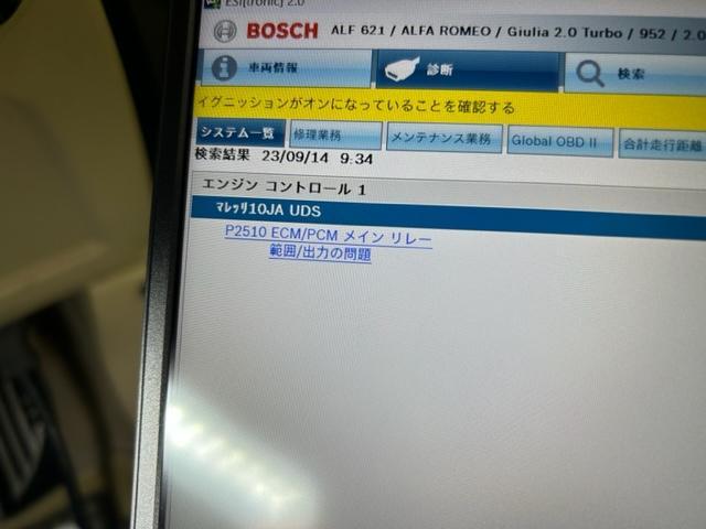 Alfa Romeo Giulia アルファロメオ ジュリア　エンジン掛からない！ご入庫ありがとうございます　和泉市