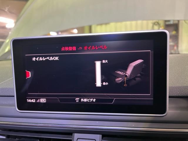 AUDI S5 Sportback Quattro　アウディS5　エンジンオイル交換　ご入庫ありがとうございます　大阪府　和泉市