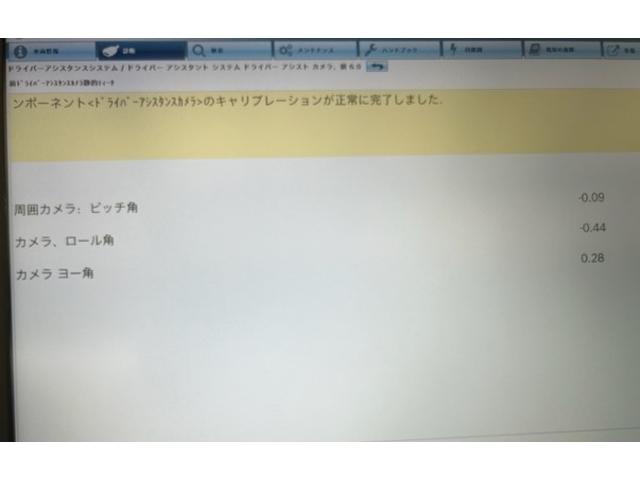 Mercedes Benz C220d W206　ベンツ　フロントカメラエーミング　BOSCH　DAS3000　SDA　　2段階認証　大阪府　和泉市