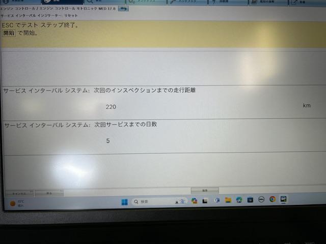 JAGUAR XJ　定期点検　エンジンオイル交換　ご入庫ありがとうございます　大阪府　和泉市