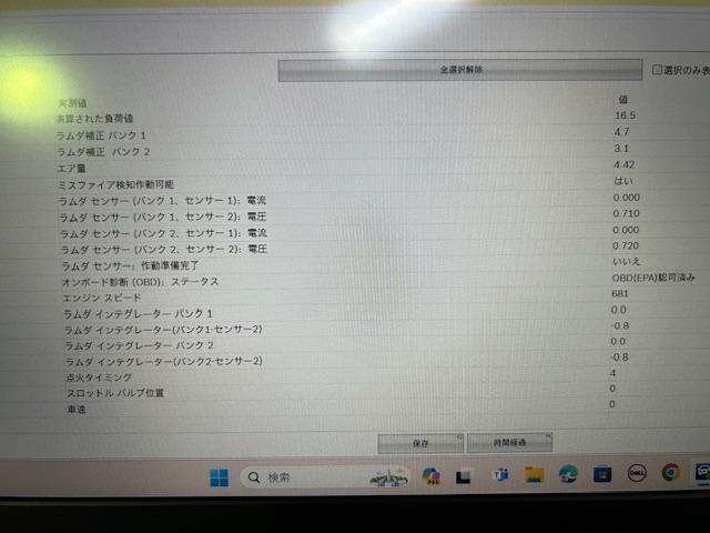 JAGUAR XJ X308　ジャガーXJ　エンジンチェックランプ点灯　ラムダセンサー交換　大阪府　和泉市