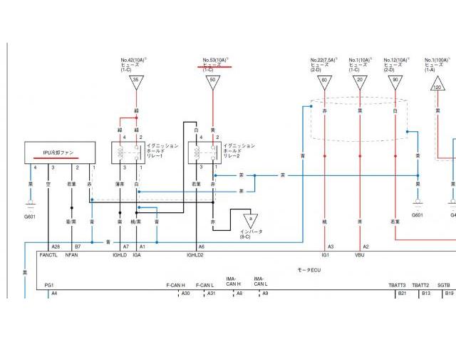 HONDA FIT HYBRID She's　フィット　ハイブリッド　GP1　IMA故障　エンジン始動できない　IPUファンモーター交換　大阪府　和泉市