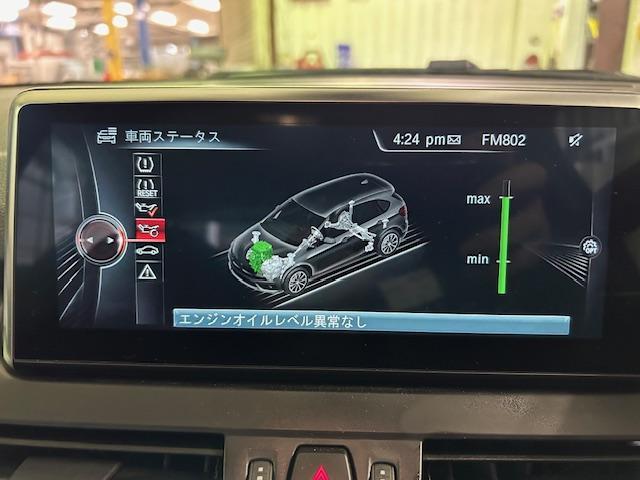 BMW 218D F45 車検整備ご入庫ありがとうございます! 大阪府 和泉市