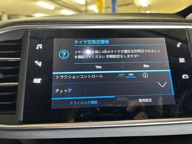 PEUGEOT 308 BlueHDi　プジョー308　ディーゼル　１年点検ご入庫ありがとうございます！　大阪府　和泉市
 