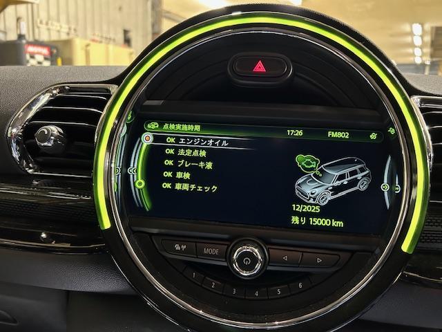 MINI Cooper Clubman F54 ミニ クーパー クラブマン 車検整備 エンジンマウント交換 ご入庫ありがとうございます! 大阪府 和泉市