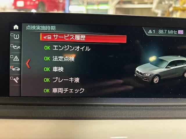 ＢＭＷ 118i F20　エンジンオイル＆フィルター交換ご入庫ありがとうございます！
大阪府　和泉市