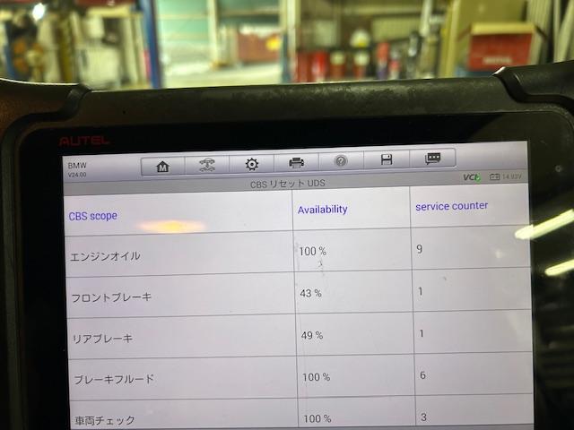 ＢＭＷ 118i F20　エンジンオイル＆フィルター交換ご入庫ありがとうございます！
大阪府　和泉市